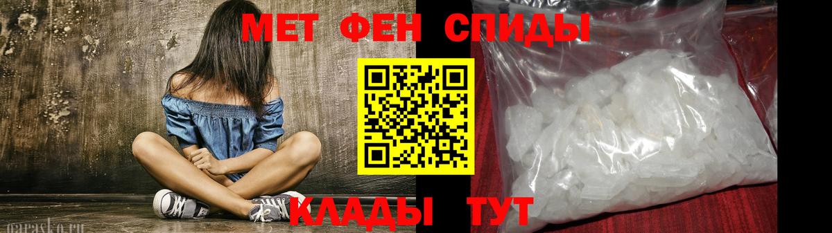 АМФЕТАМИН 98% Заинск