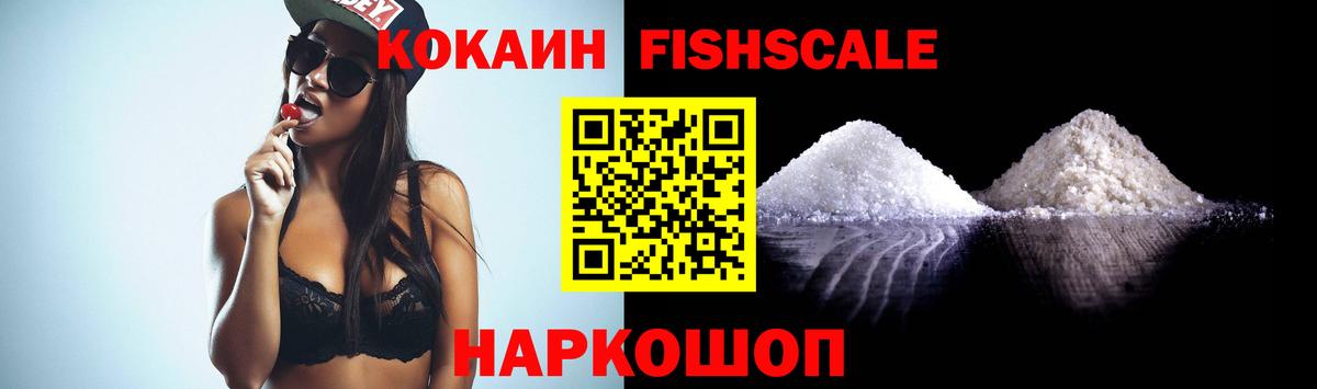 КОКАИН Колумбийский Заинск
