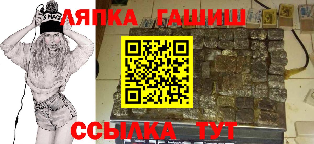 ГАШ Изолятор Заинск