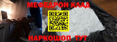 скорость Будённовск