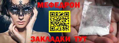 мет Бугуруслан