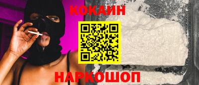 скорость Будённовск