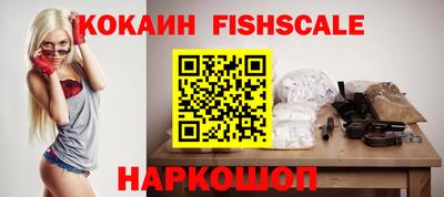 скорость Будённовск