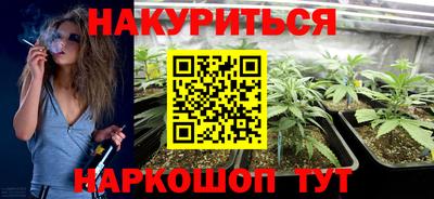 марки lsd Бузулук
