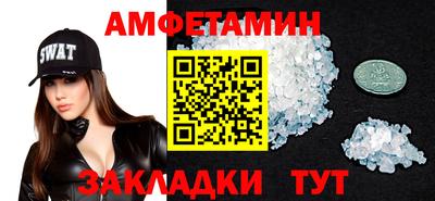 скорость Будённовск