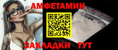 скорость Будённовск