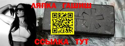 марки lsd Бузулук
