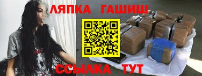 героин Славгород