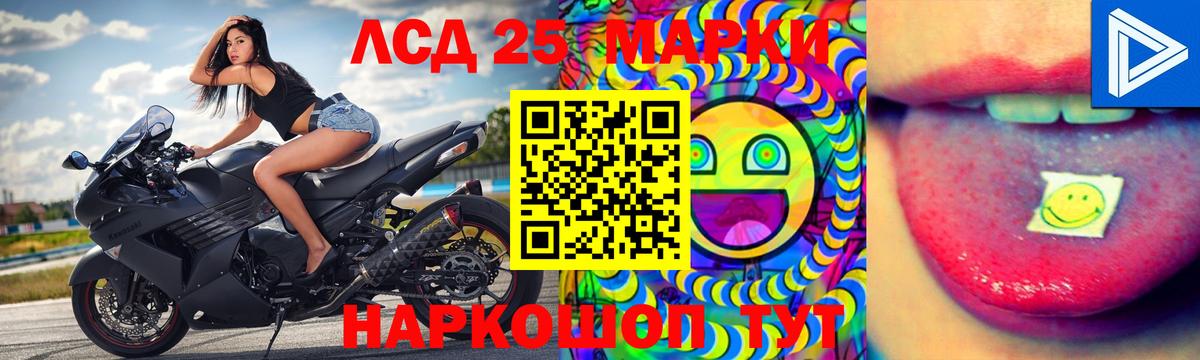 ЛСД экстази кислота  Вход с VPN  LSD-25 экстази кислота  Заинск 