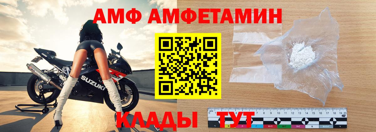 МЕТАМФЕТАМИН Methamphetamine  МЕТАМФЕТАМИН Methamphetamine  Заинск  Вход с VPN 