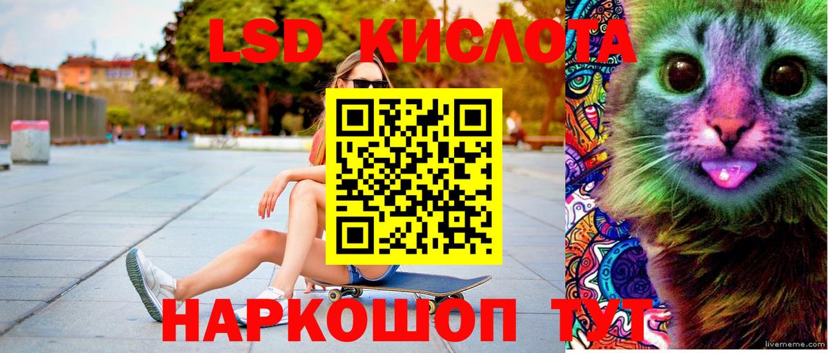 Заинск  Марки 25I-NBOMe  Вход с VPN  Марки 25I-NBOMe 1500мкг  Марки 25I-NBOMe 1500мкг 