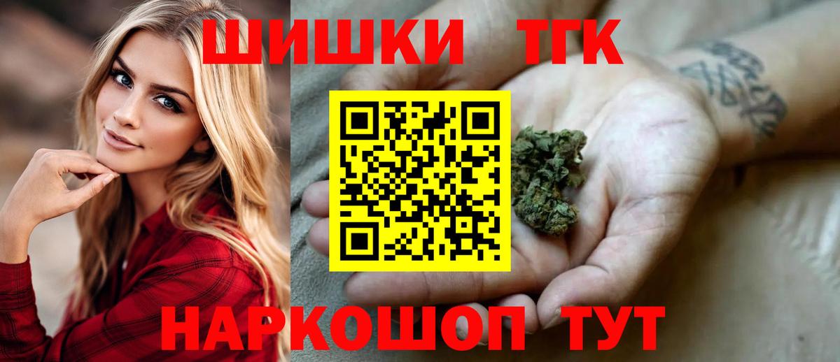 Марихуана марихуана Заинск